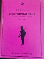 ��������� ���� (������� ��������� �����)