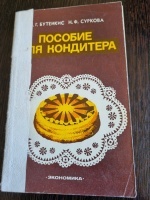 ������� ��� ���������