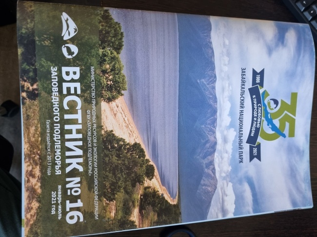 ������� � 16 ����������� ����������