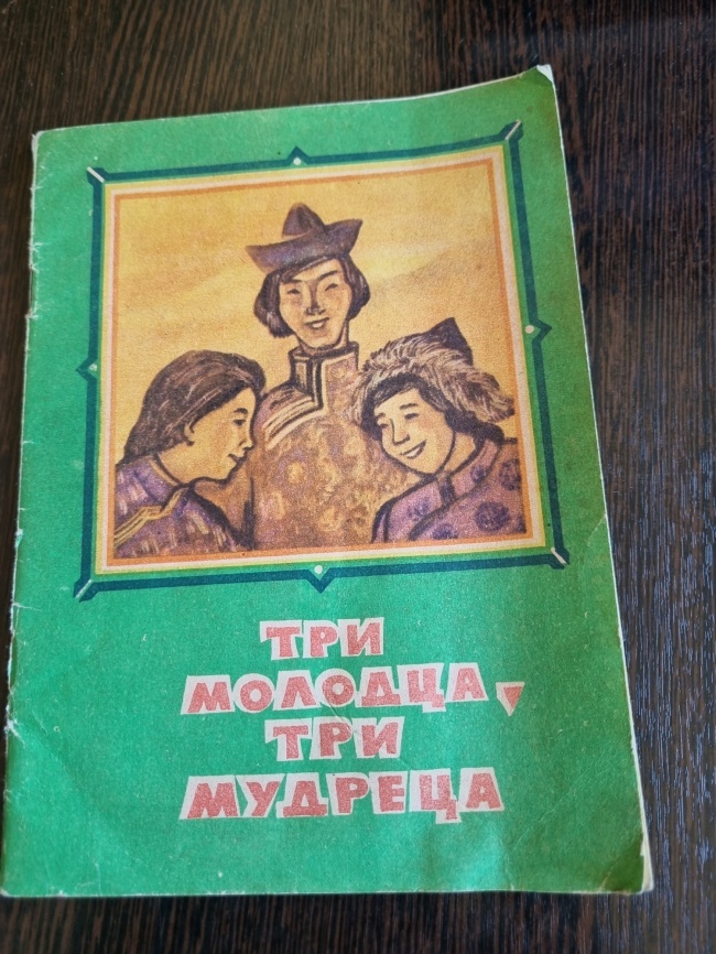 ��� �������, ��� �������