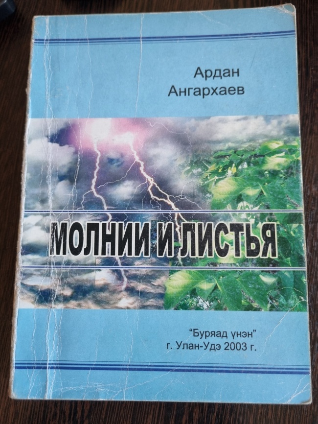 ������ � ������