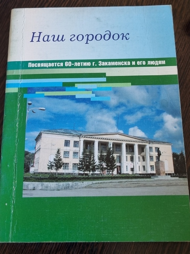 ��� ������� 