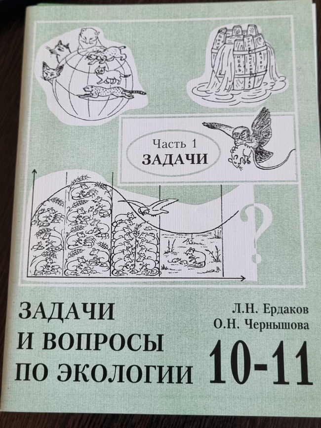 ������ � ������� �� �������� 10-11 �����