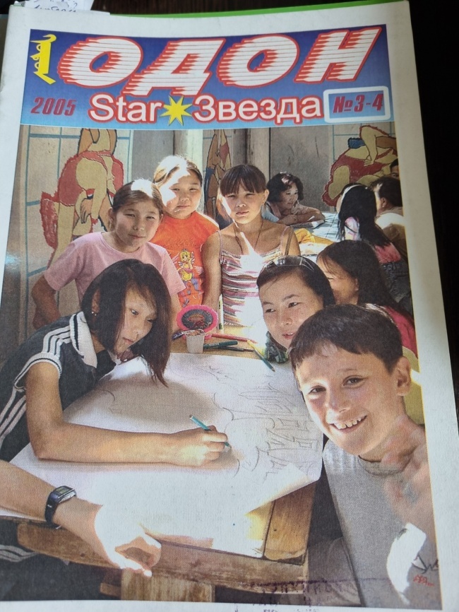 ���� � 3-4 2005