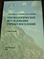 ���������������� ������������ ������ ���������