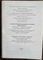 ������������ ��������������� ����������