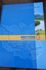 ������������ ������ 80 ���