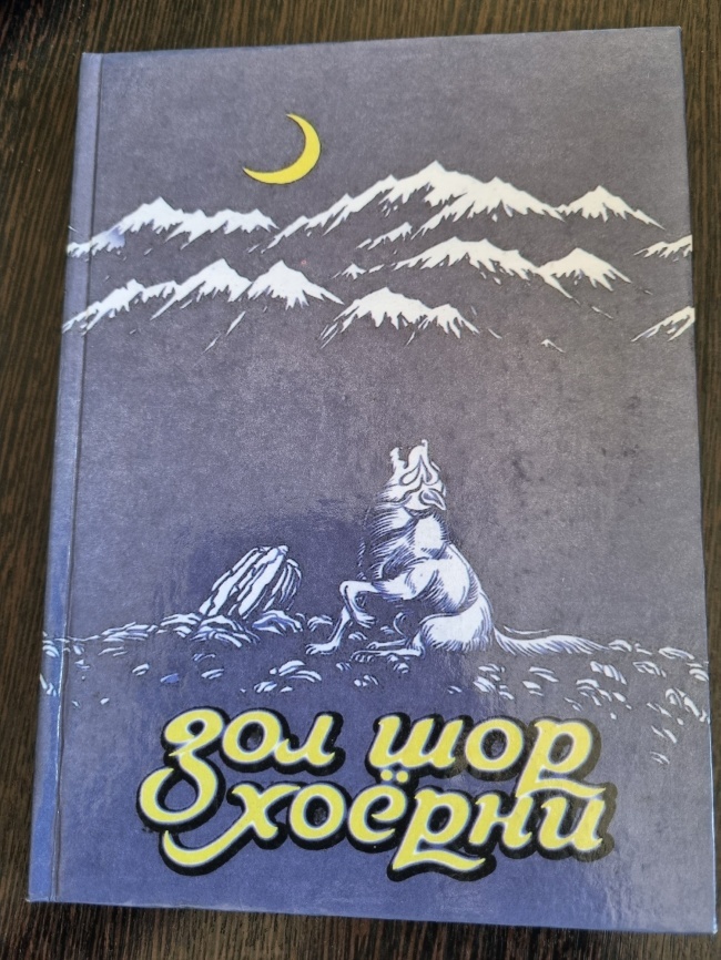 ��� ��� �����