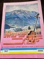 ����� ���� �2 2006