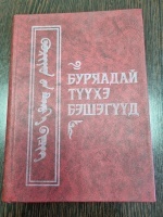 ������ �үү�� �����үү�