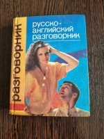 ������-���������� �����������