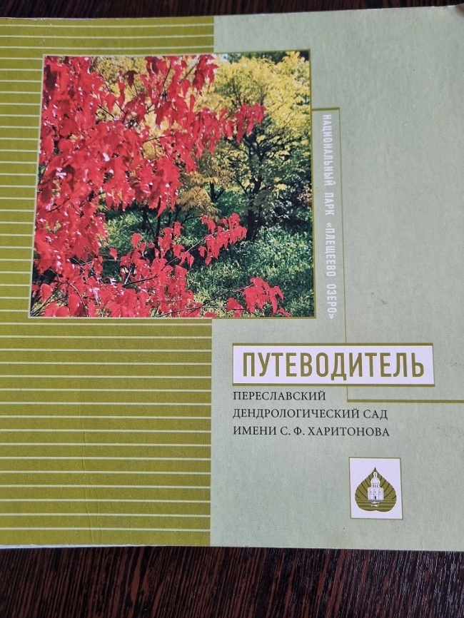 ������������ ������������� ���������������� ��� ��. �.�. ����������