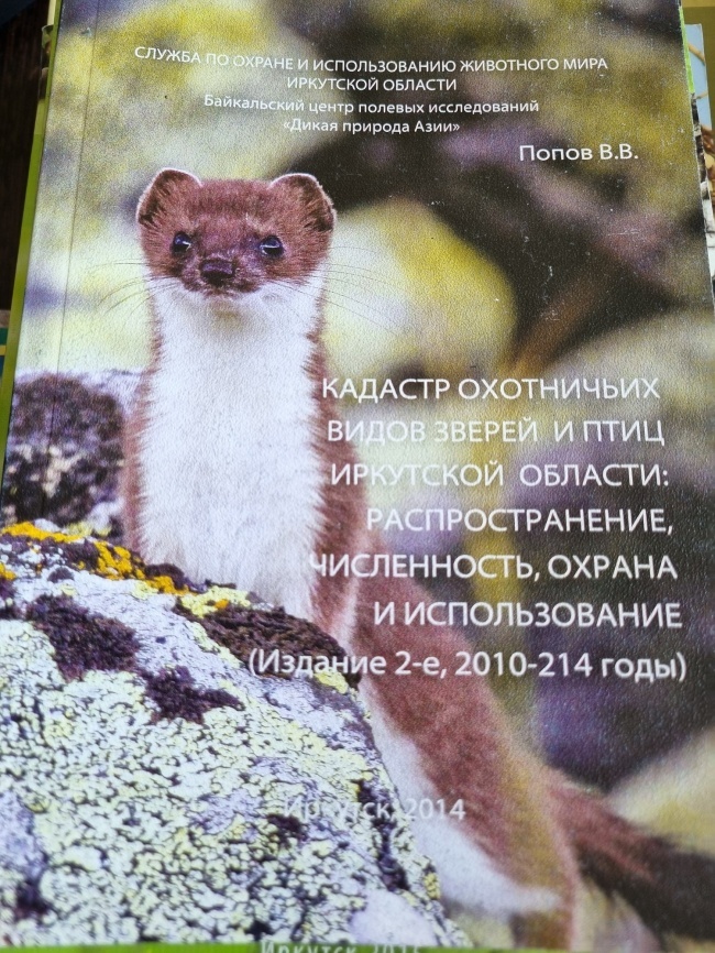 ������� ���������� ����� ������ � ���� ��������� �������: ���������������, ����������� ������ � ������������� (������� 2-�, 2010-2014 ����)