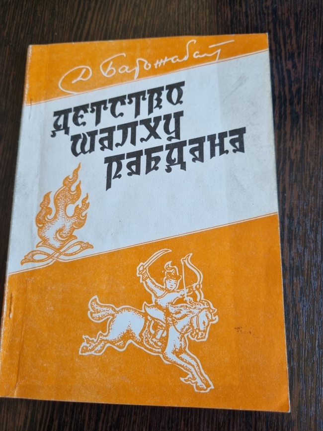 ������� ����� �������