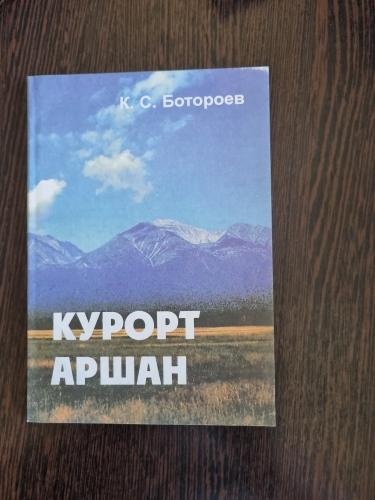 ������ �����