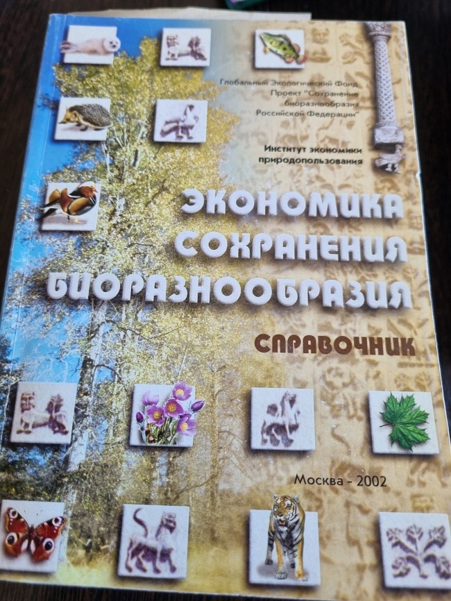 ��������� ���������� ��������������� 