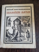 ����������� �������