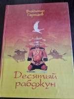 ������� �������