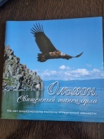 ������. ��������� ����� ����. 70 ��� ����������� ������ ��������� �������