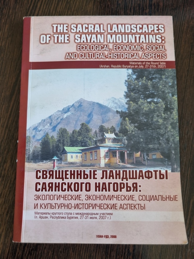 ����� ��������, ��������� �����