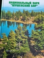 ����� "������������ ���� "���������"