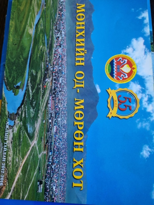 �ө����� �� � �ө�ө� ���