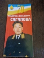 � 70-����� ��������� ���������� ��������