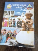 ����� �������� � 90-����� ����������� ������ ���������� �������