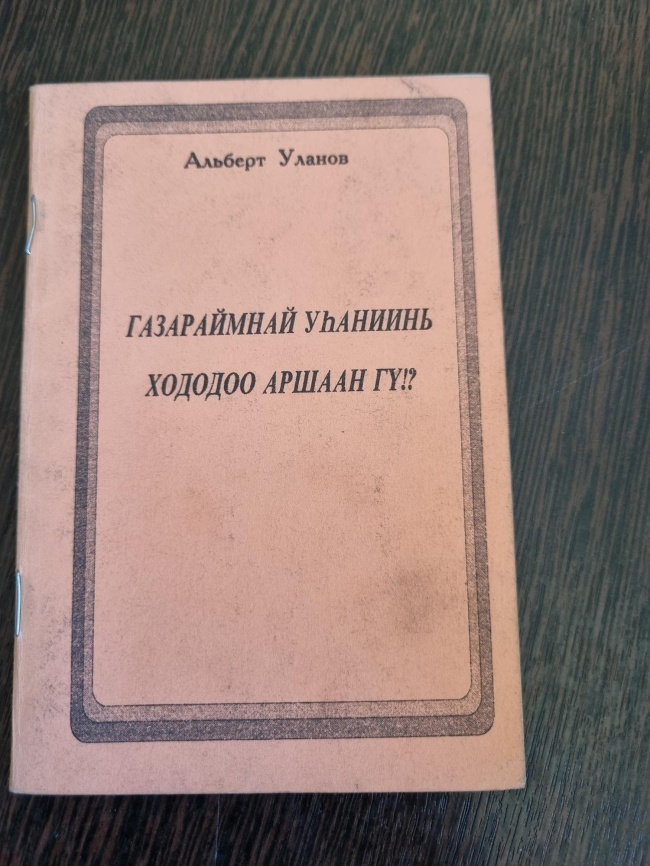 ����������� �h������ ������� ������ �ү?