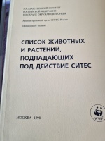 ������ �������� � ��������, ����������� ��� �������� �����