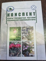 �������� ����� ���������� �������� ��������������� ������������� �����