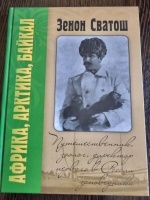 ����� ������. ������, �������. ������