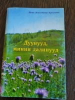 �������, ����� ��������