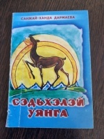 ��������� �����