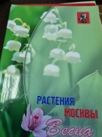 �������� ������ �����