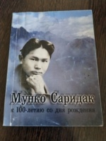 ����� ������� � 100-����� �� ��� ��������