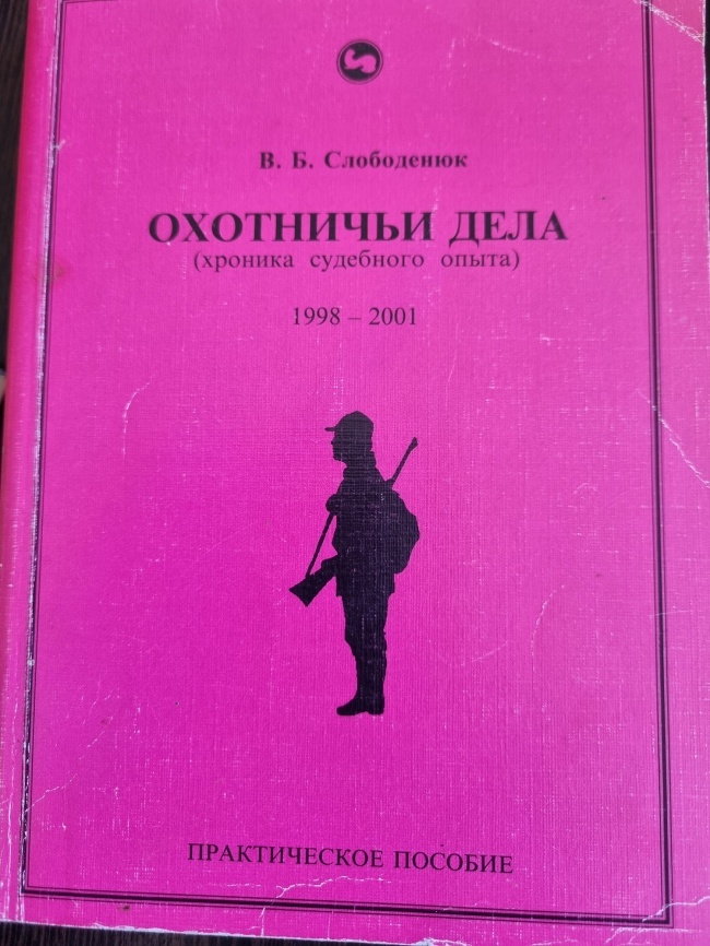 ��������� ���� (������� ��������� �����)