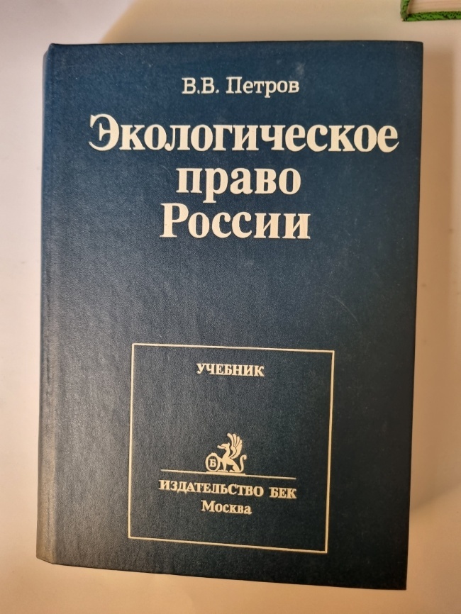 ������������� �����