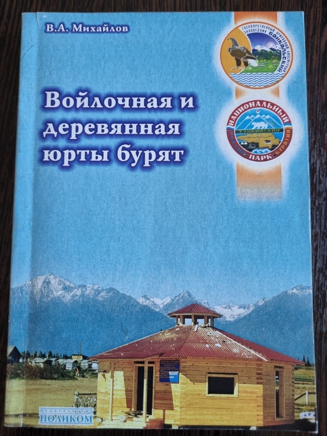 ��������� � ���������� ���� �����