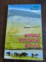 ����� �ү������ ��h��