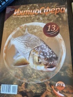 ���������� ������������� ��� 12 ������