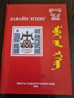 ������ �����