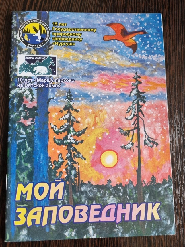 ��� ����������