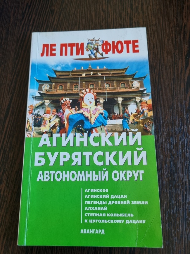 ������������ "�������� ��������� ���������� �����"