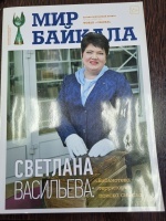 ��� ������� � 4 (52) ������ 2016