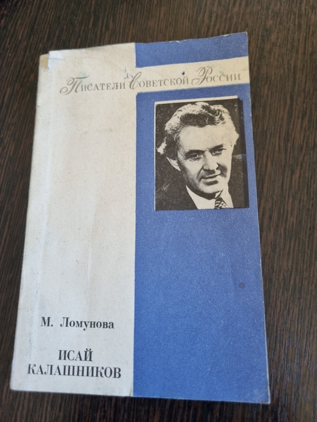 ���� ����������