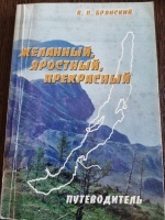 ��������, ��������, ����������