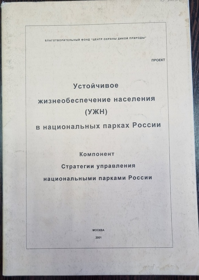 ���������� ���������������� ��������� (���) � ������������ ������ ������