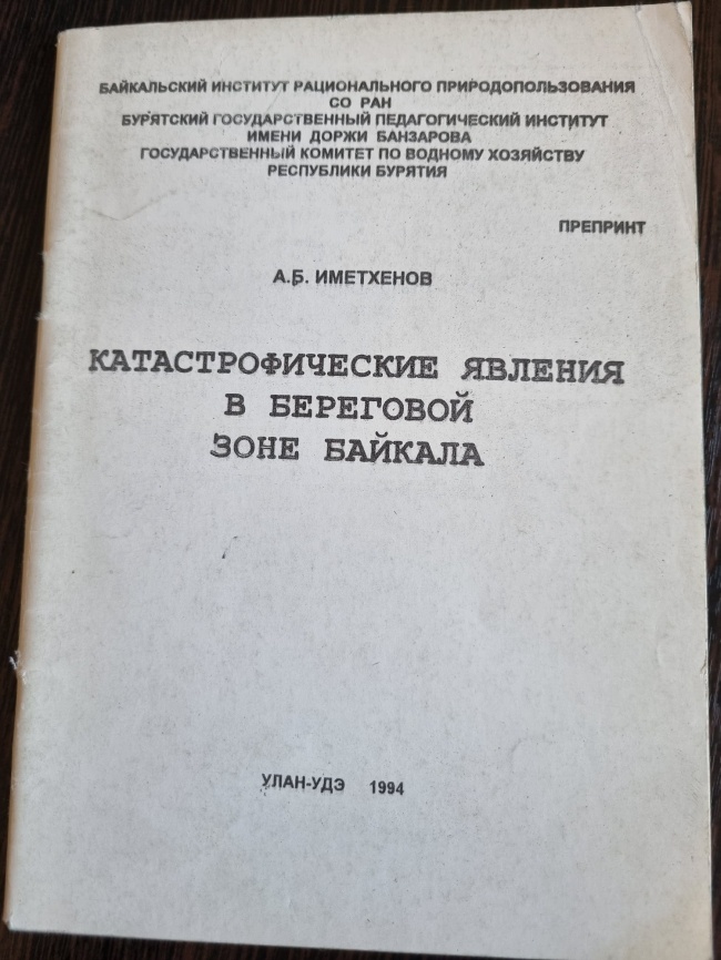 ���������������� ������� � ��������� ���� �������