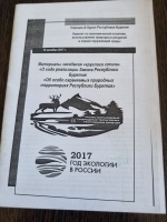 ��������� ��������� "�������� �����" "� ���� ���������� ������ ���������� �������" "�� ����� ���������� ��������� ����������� ���������� �������""